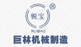 千亿app下载官网【中国】有限公司机械logo